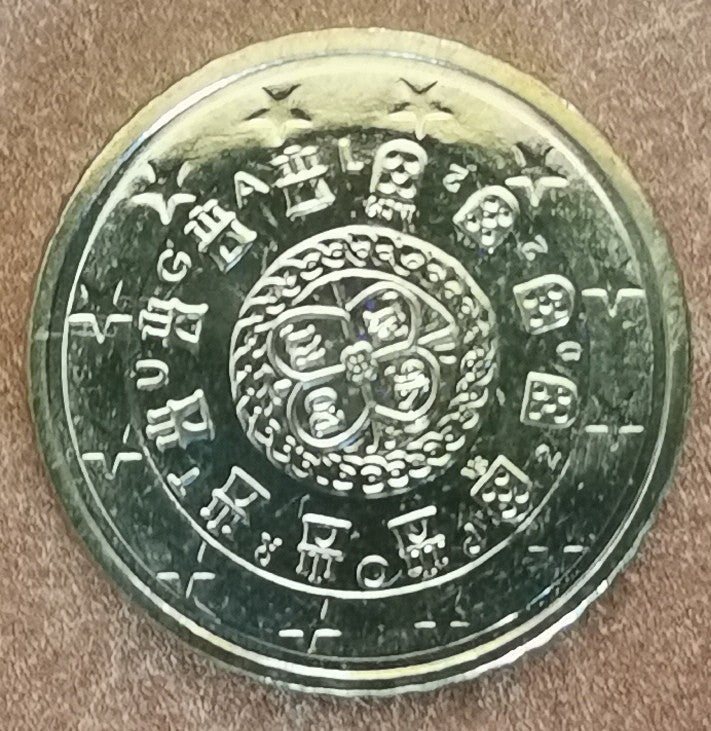 10 cent Portugalsko 2022 (UNC)