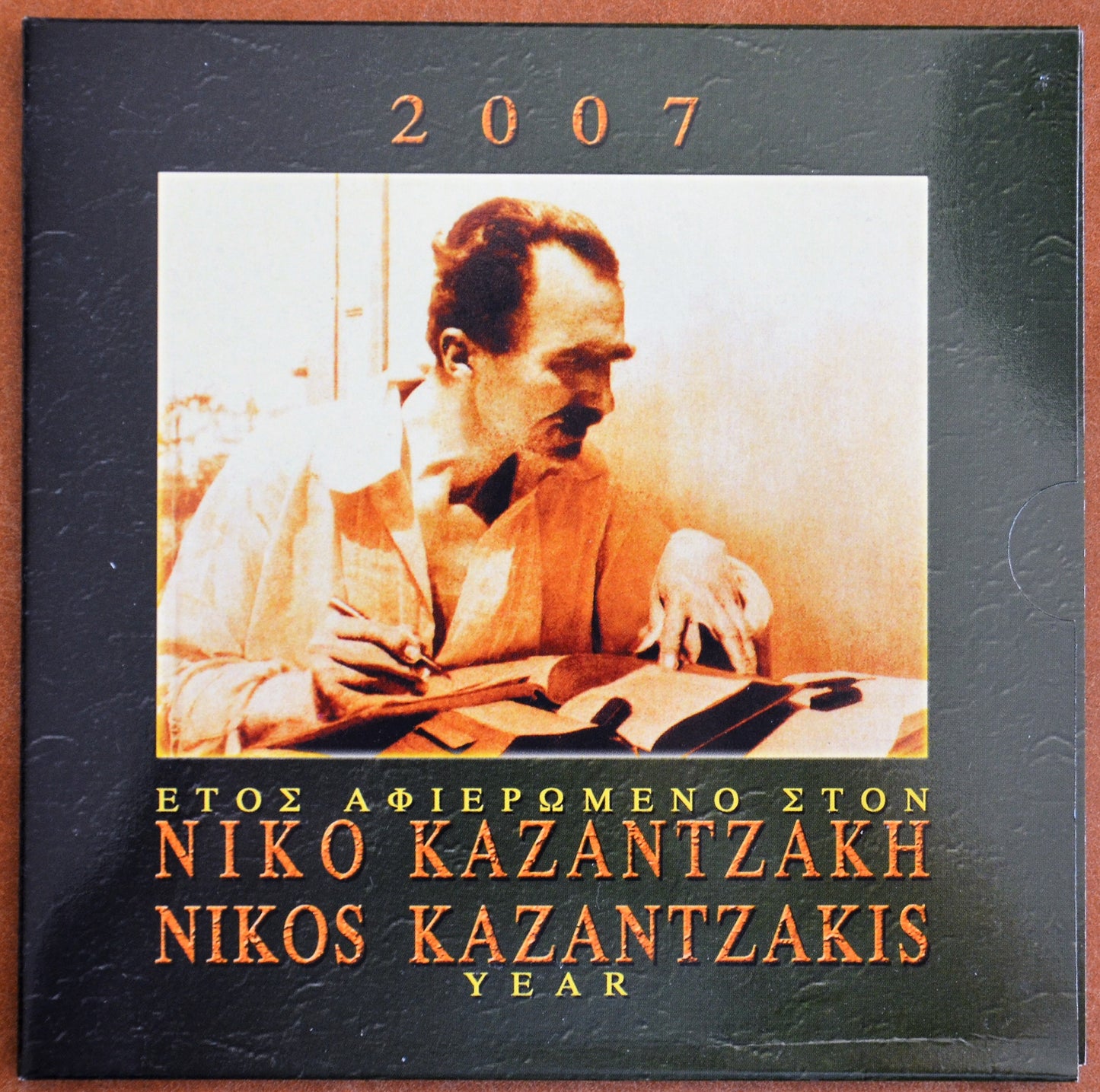 Grécko 2007 sada s mincou 10 Euro Nikos Kazantzakis  (BU)